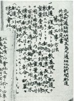 sdn_212(不明)