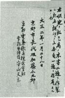 sdn_231(不明)