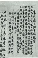 sdn_232(不明)