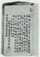 sdn_242(不明)