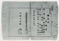 sdn_244(不明)
