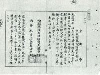sdn_252(不明)