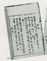 sdn_261(不明)