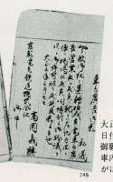 sdn_262(不明)