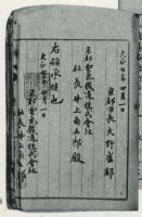sdn_272(不明)