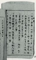 sdn_273(不明)