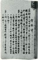 sdn_275(不明)