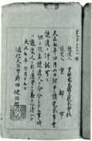 sdn_276(不明)