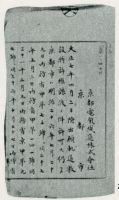 sdn_279(不明)