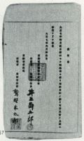 sdn_281(不明)
