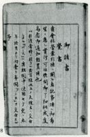 sdn_282(不明)
