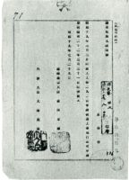 sdn_331(不明)