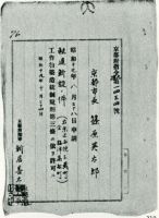 sdn_333(不明)
