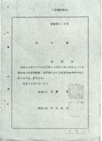 sdn_435(不明)
