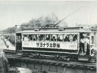 sdn_442(京都府京都市上京区東橋詰町_堀川中立売鉄橋)