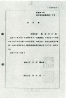 sdn_498(不明)