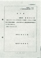 sdn_518(不明)