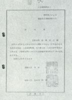 sdn_557(不明)