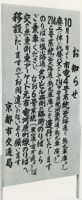sdn_572(不明)