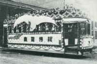 sdn_602(京都府京都市中京区壬生坊城町_壬生車庫)