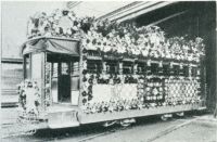 sdn_605(京都府京都市中京区壬生坊城町_壬生車庫)