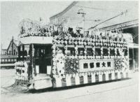 sdn_624(京都府京都市中京区壬生坊城町_壬生車庫)