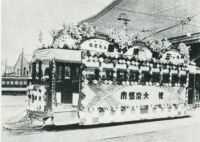 sdn_626(京都府京都市中京区壬生坊城町_壬生車庫)
