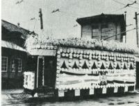sdn_662(京都府京都市中京区壬生坊城町_壬生車庫)