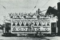 sdn_680(京都府京都市中京区壬生坊城町_壬生車庫)