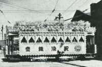 sdn_681(京都府京都市中京区壬生坊城町_壬生車庫)