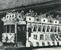 sdn_690(京都府京都市中京区壬生坊城町_壬生車庫)