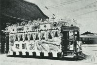 sdn_691(京都府京都市中京区壬生坊城町_壬生車庫)