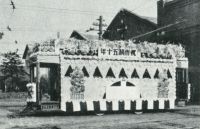 sdn_696(京都府京都市中京区壬生坊城町_壬生車庫)