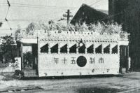 sdn_698(京都府京都市中京区壬生坊城町_壬生車庫)