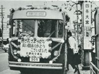 sdn_805(京都府京都市下京区四条大宮町_四条大宮)