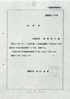 sdn_860(不明)