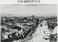 sdn_896(京都府京都市下京区下材木町_五条高瀬川)