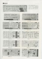 sdn_923(不明)
