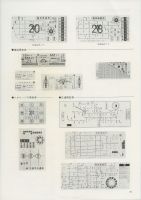 sdn_924(不明)