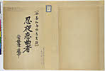 有