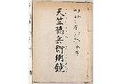 有