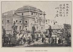 0104_p25_49_n22a明治・18川上座「「日本東京に建設したる欧風演劇場　川上座」」