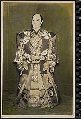 sol-A-06-02-31・「棒しばり」太郎冠者〈7〉坂東　三津五郎