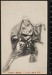 sol-A-06-03-04大正０６・1917市村座「［女暫］女しばらく」轟坊雲斎〈7〉坂東　三津五郎