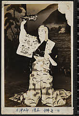 sol-A-06-03-07大正１５・1926本郷座「［深山桜及兼樹振］保名」安部保名〈7〉坂東　三津五郎