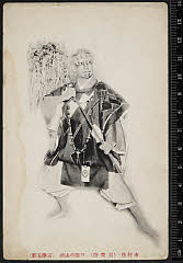 sol-A-06-03-29大正０３・1914市村座「紅葉狩」戸隠の山神〈7〉坂東　三津五郎