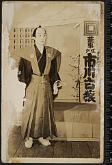 sol-A-17-02-15昭和１６・1941東京劇場「[八代目團十郎三升孝子]八代目団十郎三升孝子」八代目市川団十郎〈6〉市川　寿美蔵