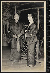 sol-A-17-03-14・「傾城反魂香」お徳〈2〉市川　松蔦、浮世又平〈3〉市川　寿海