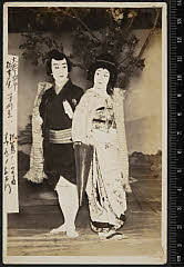 sol-A-17-03-17大正１５・1926浅草松竹座「［法懸松成田利剱］色彩間苅豆」かさね〈2〉市川　松蔦、与右衛門〈6〉市川　寿美蔵