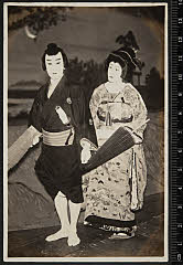 sol-A-17-03-23・「［法懸松成田利剱］色彩間苅豆」かさね〈2〉市川　松蔦、与右衛門〈6〉市川　寿美蔵